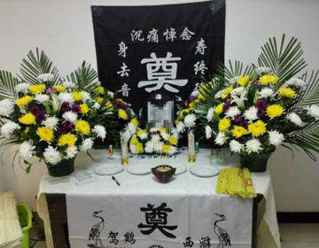济南市中区殡葬服务